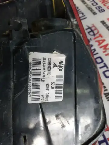 Hyundai I 20 Sol Stop Orjinal Çıkma 14-18