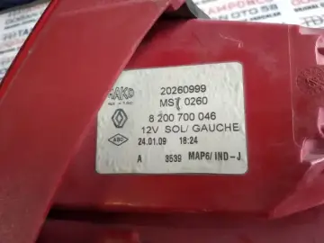 Renault Symbol Sol Stop Orjinal Çıkma 09-12