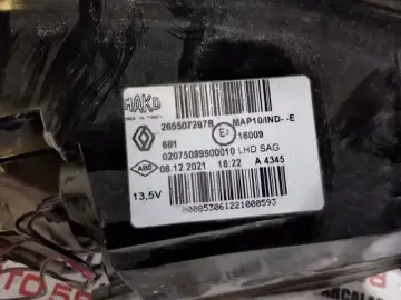 Renault Megane 4 Sağ Dış Stop Orjinal Çıkma 13-19